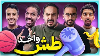 واحد طش مع دربحة اوجي صليح بندريتا 🏃🏻‍♂️😂