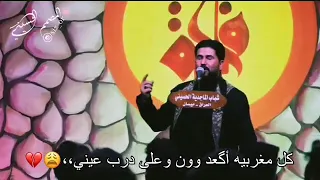 صار العمر ضيجت خلك شيرده لمتنه اوووف 