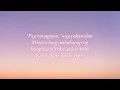 Kakaibabe (Lyrics) | Donnalyn Bartolome
