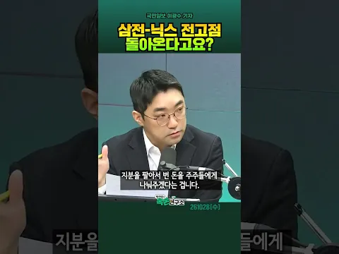 SK하이닉스 역대급 실적과 주주환원