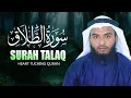 Lagu Surah Talaq سورة الطلاق Most Beautiful Voice Hafiz Kamrul Alom حافظ كمرول العلم