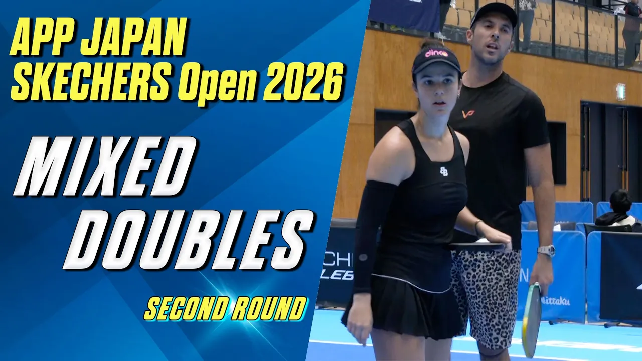 【第2ラウンド】APP JAPAN SKECHERS Open 2026【ミックスダブルス 】
