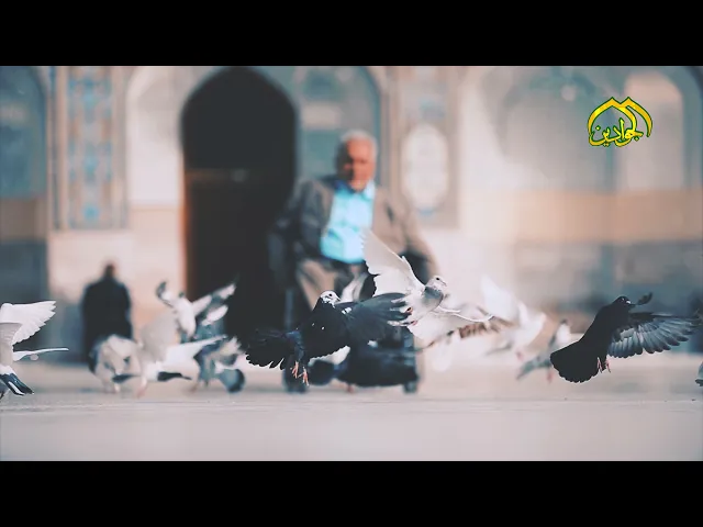 ⁣اَللّـهُمَّ صَلِّ عَلى عَلِيِّ بْنِ مُوسَى الرِّضا الْمُرْتَضَى