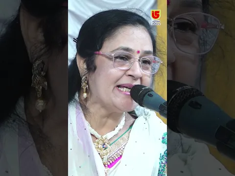 02-પ્રેમચંદન ના જાળવા || લલીતાબેન ઘોડાદ્રા || ખાનાય જાગીર કચ્છ #gujarati #shorts