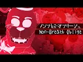 ノンブレス・オブリージュ[NON-BREATH OBLIGE] short・ 宮下遊 [yuu miyashita]
