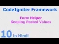 10 - CodeIgniter Hindi