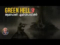 Download Lagu Green Hell 3 | Amazon Expedition | Julius Manuel | HisStories