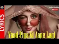 Yaad Piya Ki Aane Lagi | Divya Khosla Kumar |Neha K,Tanishk B,Jaani, Faisu, Radhika&Vinay |Bhushan K