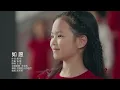 《如愿》 | Wish  - By Hydrangea Children's Choir