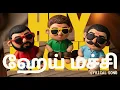 Download Lagu ஹேய் மச்சி ( Hey Machi - Official Music Video) | New Tamil Hip Hop Song 2025 | Nandu Dalan