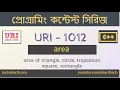 URI Online Judge - 1012