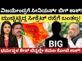 Download Lagu Dharmasthala:BYVಗೆ ಸೀನಿಯರ್ಸ್ ಬಿಗ್ ಶಾಕ್!ಸೀಕ್ರೆಟ್ ಈಗ ರಸ್ತೆಗೆ! ಧರ್ಮಸ್ಥಳ ಕೇಸ್ ಬೆನ್ನಲ್ಲೇ ಕಮಲ ಕೋಟೆ ಶೇಕ್