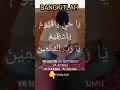 Download Lagu ya hayyu ya qayyumu ismul adzom