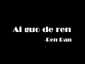 Download Lagu 爱过的人/ 愛過的人 Ai guo de ren  - Pinyin 任然 Ren Ran