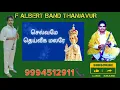 Download Lagu F.ALBERT BAND THANJAVUR... 9994512911..☎️