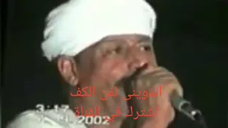 رشاد عبد العال وفر كلامك ابداع ابو ياسر 