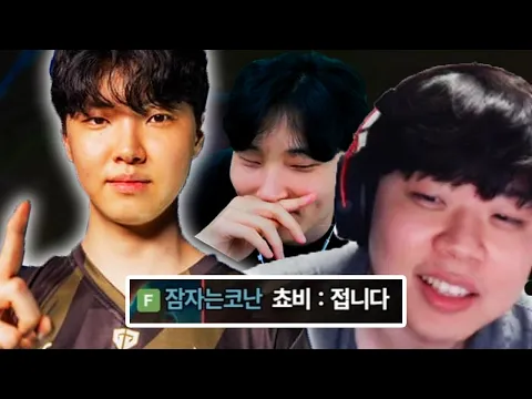 Video Thumbnail: 솔랭내기 중 연속으로 쵸비만 만나면 생기는 일;;