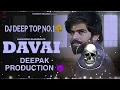 Davai Masoom Sharma New Haryanvi Song 2025 Remix Dj Deep Top No.1 Deepak Production#deepakproduction