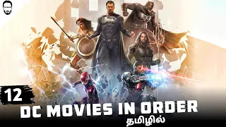 all dc movies in order tamil dceu playtamildub