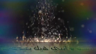 أغنية  عايش ع الورق  حمزة الصغير من فيلم ياباني اصلي الاغنية التي ابكة العالم دندنها