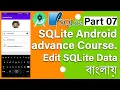 SQLite Android advance Course Part 07 Bangla Edit SQLite Data
