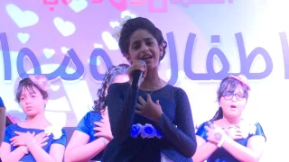 قناة اطفال ومواهب الفضائية حفل وداع النجمة تالا زيلع كامل 