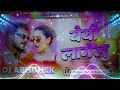 Baby Lagelu Remix | Pramodh Premi Yadav New Song | Dance Remix | Insta Viral Song | DJ Abhishek