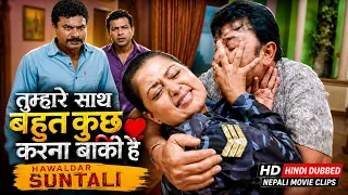 अभी तो तुम्हारे साथ बहुत कुछ करना बाकी है | Hawaldar Suntali | Hindi Dubbed Nepali Movie Clips | NR