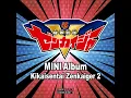 5 Together! Zenkaiger (Instrumental)