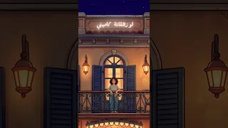 لو زهقانة كلميني البسي اي حاجة وانزليلي  توليت  اكسبلور دندنها