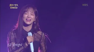 Download Sejeong's Live performances compilation Part 1 MP3