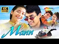 Download Lagu MANN FULL MOVIE (1999) 4K | AAMIR KHAN, MANISHA KOIRALA | SUPERHIT ROMANTIC FILM OF 90'S