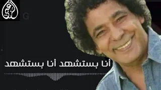 الكينج محمد منير   دى شفايفك لما بتتنهد   حالة واتس   دندنها