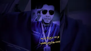 تحت رجلي اللي ضاع 