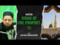 Download Lagu Mawlid and Sirah of Prophet ﷺ | Asrar Rashid