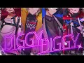 【cover】DIGGY DIGGY  #VOLTACTION