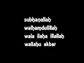 Download Lagu Dzikir Merdu Menyentuh Hati.!!! Subhanallah Walhamdulillah