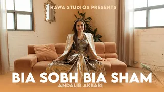 Andalib Akbari Bia Sobh Bia Sham New Afghan Song 2024 