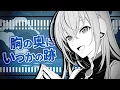 青色絵具 / 初音ミク & 巡音ルカ & MEIKO