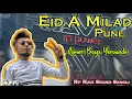 Download Lagu Pune Eid Milad Un Nabi 2024 | Dj Aaffi Official | Rp Ravi Sound Sangli | Yerwada Eid Milad 2024