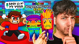עשיתי טרייד עם עוקב שלי על החיה הכי יקרה שלי! (3.8B)