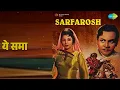 ये समा | Sarfarosh | Suman Kalyanpur Songs | Nishi