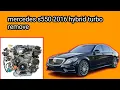 Lagu # how to remove turbo Mercedes benz S550 2016 #zulfiqar autoLab # mechanic #luxury 