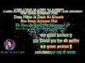 Lagu Mera Rang De Basanti Chola-Karaoke With Lyrics Eng.\u0026 हिंदी