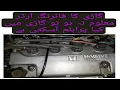 Honda civic firing order