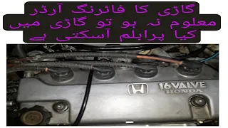 Honda civic firing order