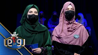 اکسبول رودررو فصل دهم - قسمت دوصد و بیست و سوم  و قسمت دوصد و بیست و چهارم