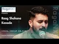 Download Lagu RagaNXT | Raag Shanana Kanada | Kedar Kelkar, Prasad \u0026 Swanand Kulkarni | Pancham Studio Pune