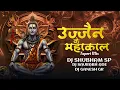 Download Lagu Ujjain Ke Mahakal (VS) South Music | Tapori Mix | DJ Shubham SP \u0026 DJ Saurabh Ade \u0026 DJ Ganesh GR 
