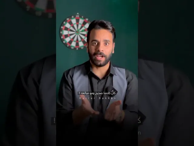 ⁣هل فعلا هناك اساءات لاهل الجنوب في المسلسلات ؟! #كرار_بكان